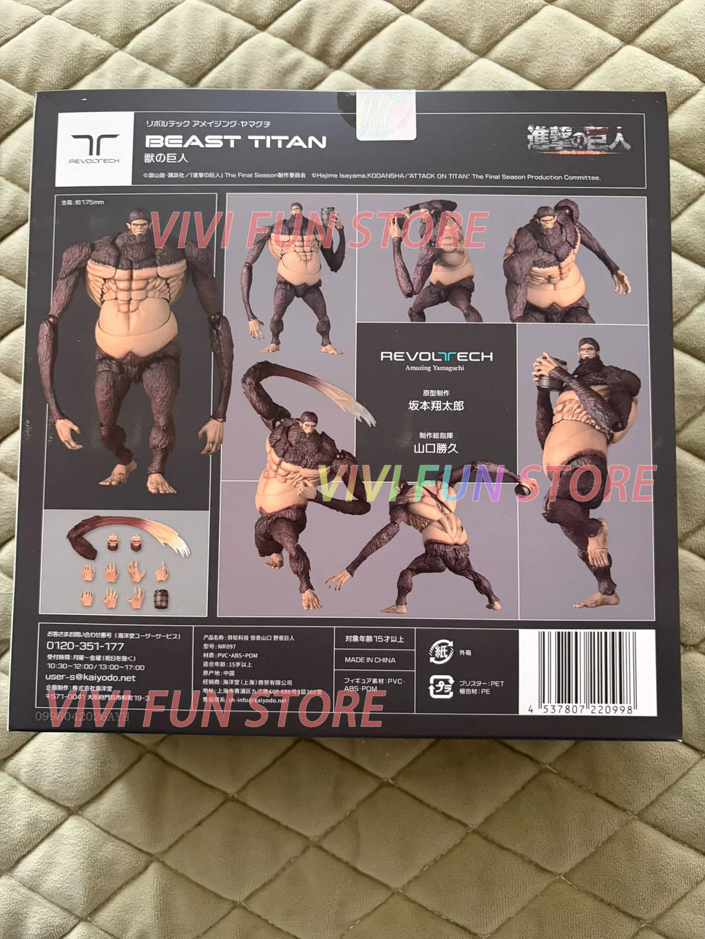 Titán Bestia Figura Articulada (Zeke Jaeger)