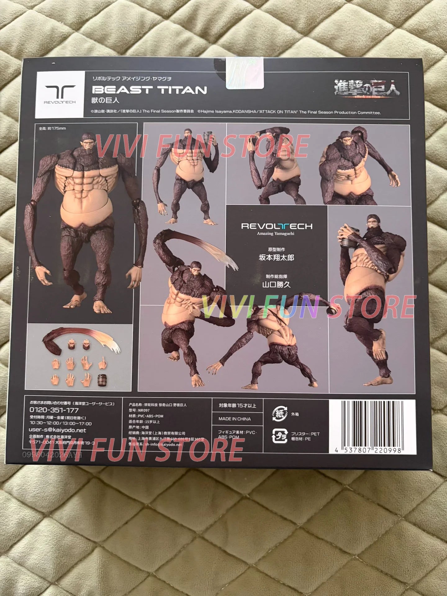 Titán Bestia Figura Articulada (Zeke Jaeger)
