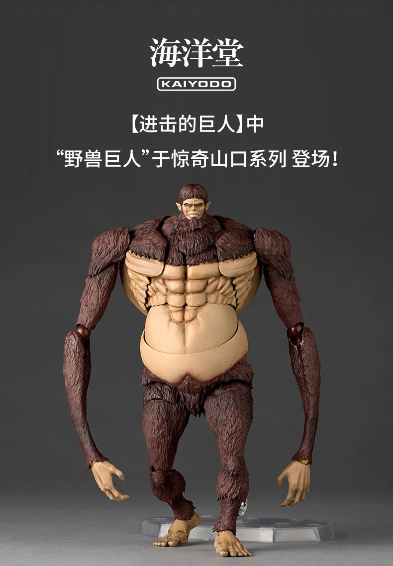 Titán Bestia Figura Articulada (Zeke Jaeger)